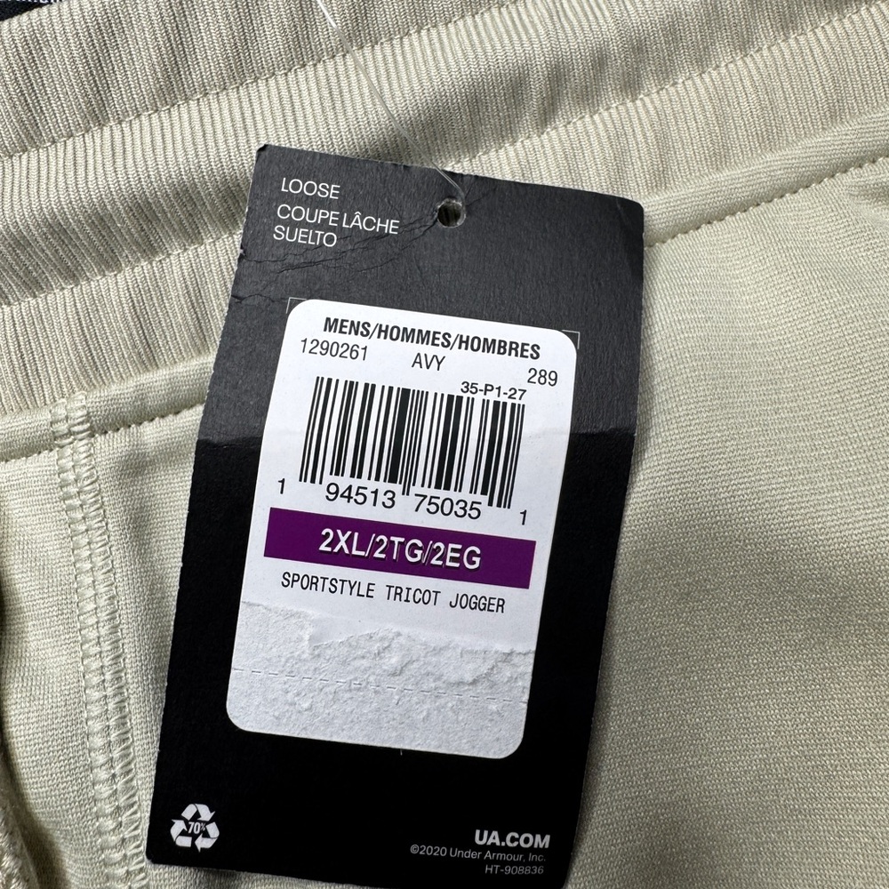 Under Armour Men's Light Tan Jogger - Picture 7 of 7
